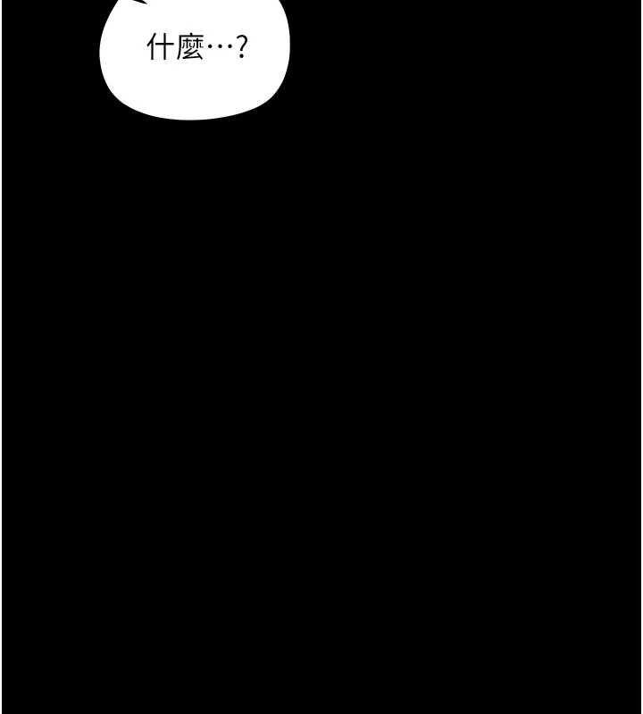 幼惑第26話-獵豔集郵小本本