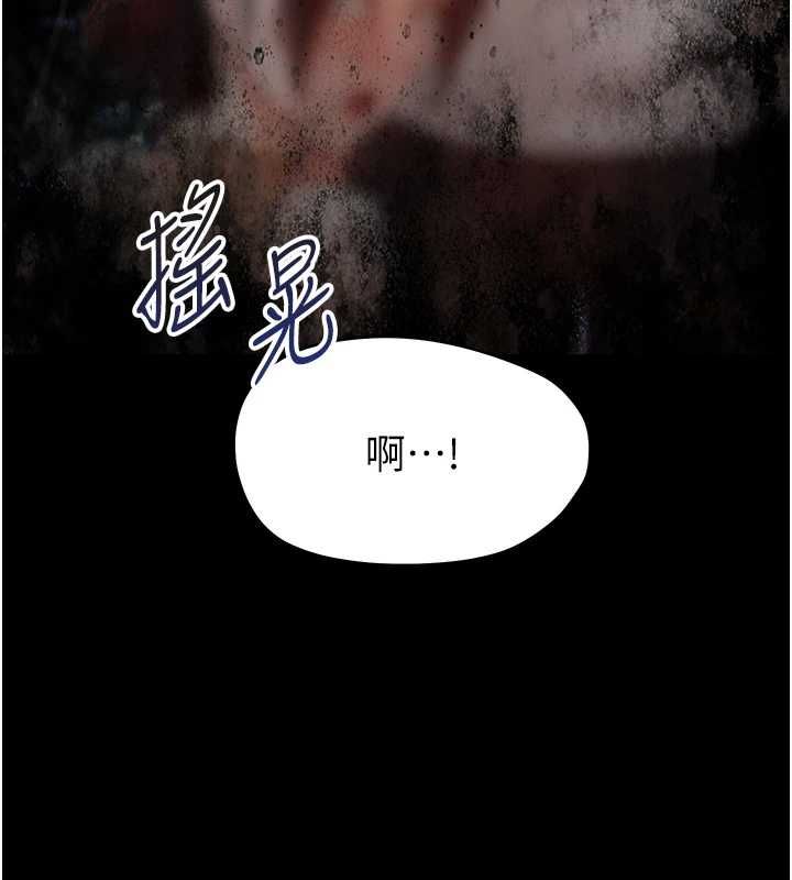 幼惑第26話-獵豔集郵小本本