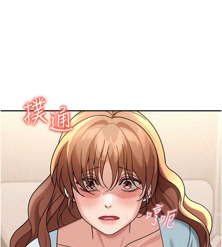 华尔街夜色第20話-插爆專用肉便器&hearts;