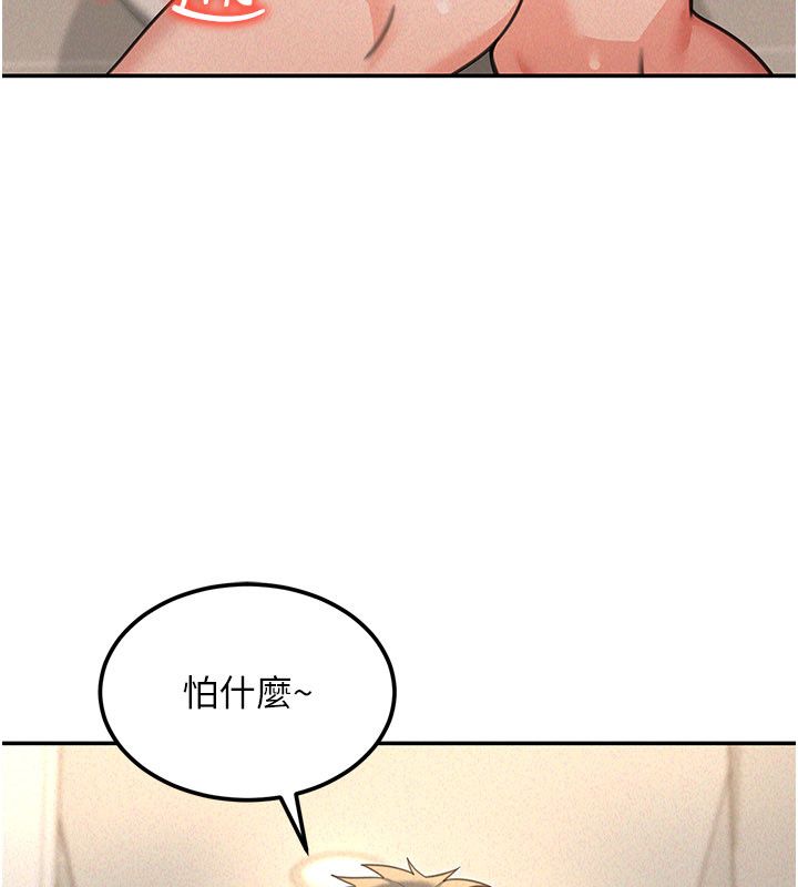 华尔街夜色第20話-插爆專用肉便器&hearts;