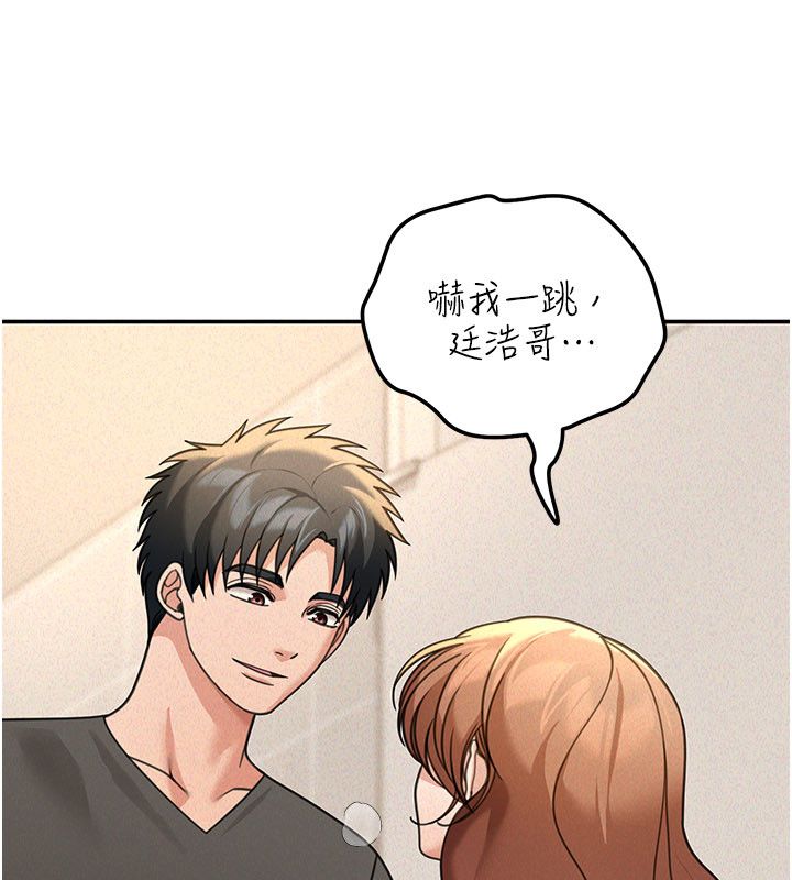 华尔街夜色第20話-插爆專用肉便器&hearts;