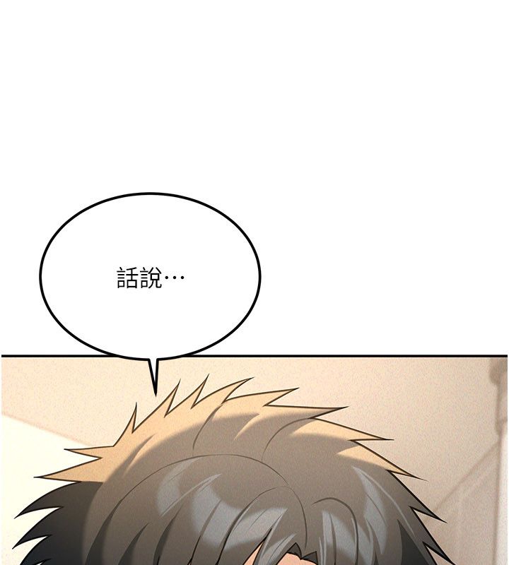 华尔街夜色第20話-插爆專用肉便器&hearts;