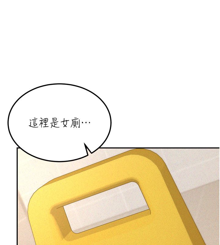 华尔街夜色第20話-插爆專用肉便器&hearts;
