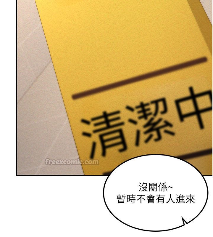 华尔街夜色第20話-插爆專用肉便器&hearts;