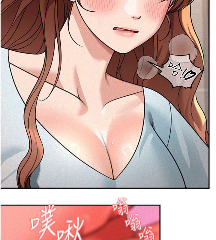 华尔街夜色第20話-插爆專用肉便器&hearts;