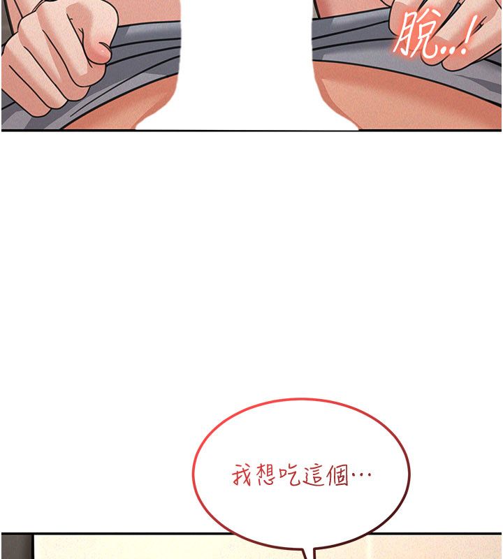 华尔街夜色第20話-插爆專用肉便器&hearts;