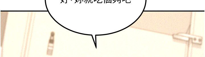华尔街夜色第20話-插爆專用肉便器&hearts;