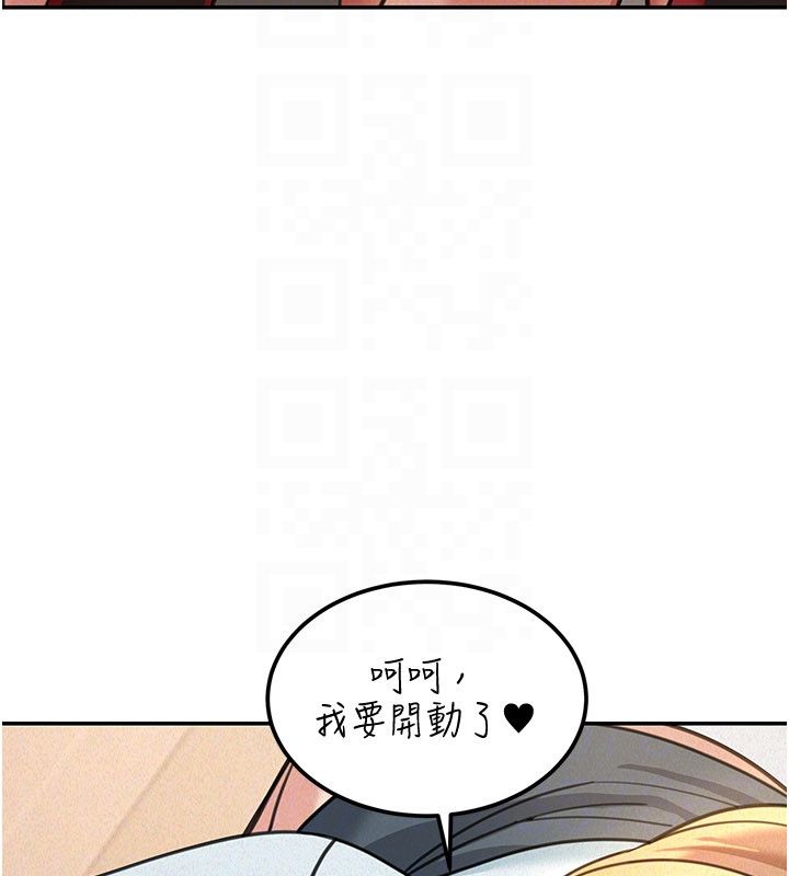 华尔街夜色第20話-插爆專用肉便器&hearts;