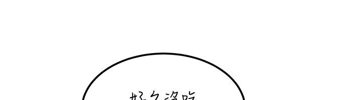 华尔街夜色第20話-插爆專用肉便器&hearts;