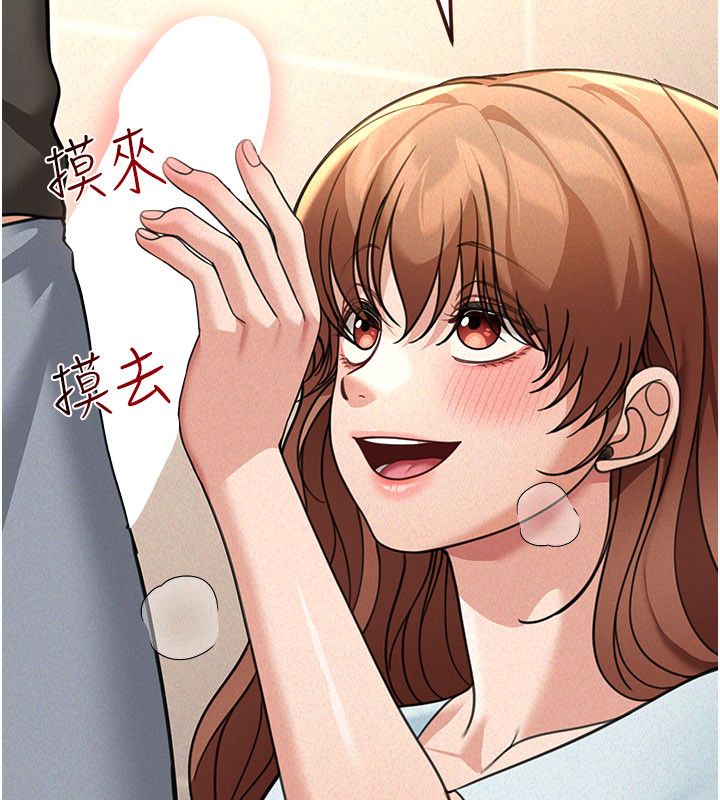 华尔街夜色第20話-插爆專用肉便器&hearts;