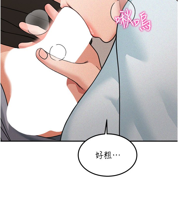 华尔街夜色第20話-插爆專用肉便器&hearts;