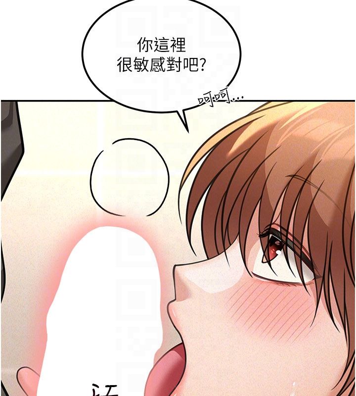 华尔街夜色第20話-插爆專用肉便器&hearts;