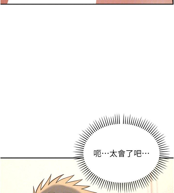 华尔街夜色第20話-插爆專用肉便器&hearts;