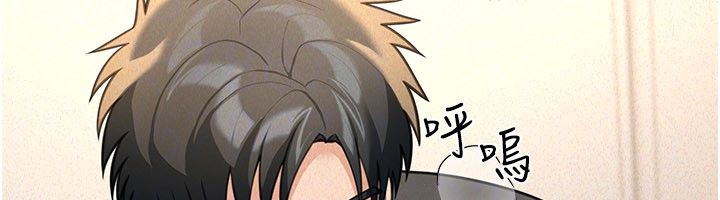 华尔街夜色第20話-插爆專用肉便器&hearts;