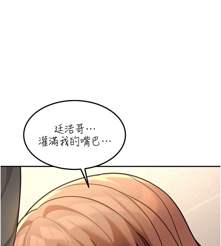 华尔街夜色第20話-插爆專用肉便器&hearts;