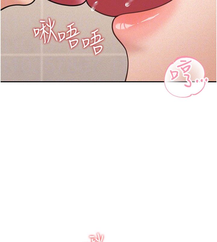 华尔街夜色第20話-插爆專用肉便器&hearts;