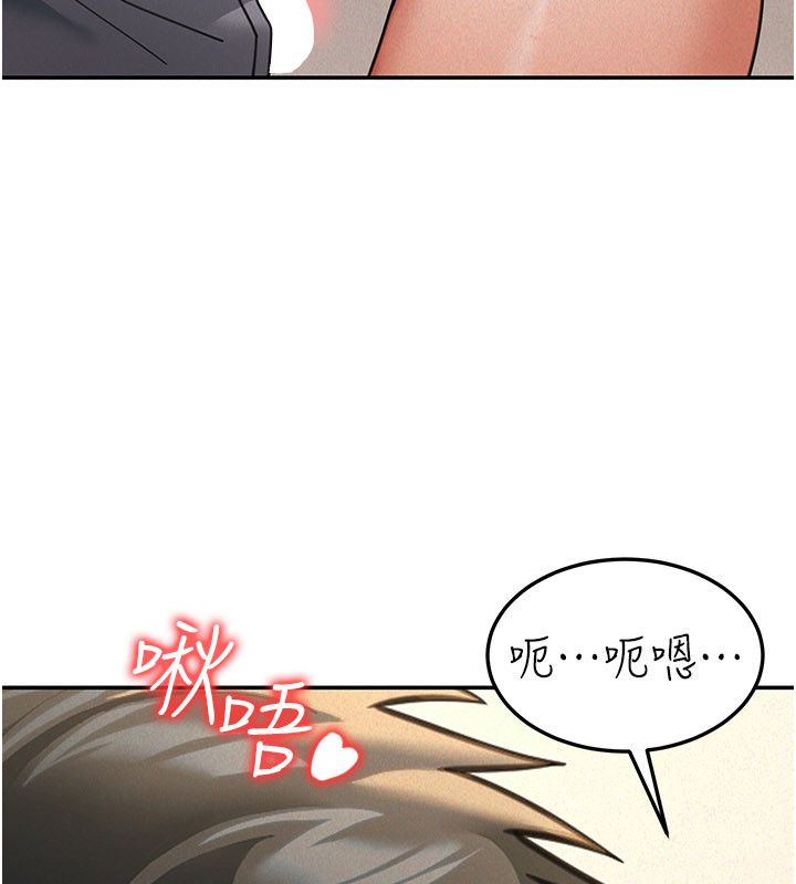 华尔街夜色第20話-插爆專用肉便器&hearts;
