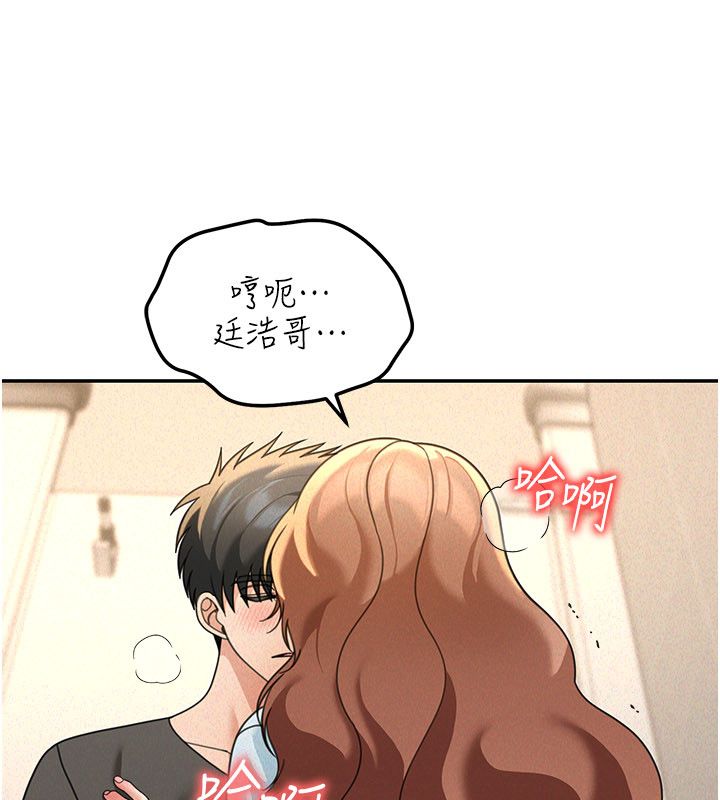 华尔街夜色第20話-插爆專用肉便器&hearts;