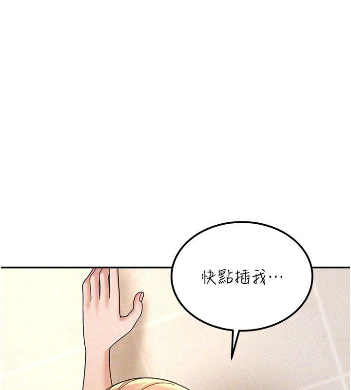 华尔街夜色第20話-插爆專用肉便器&hearts;