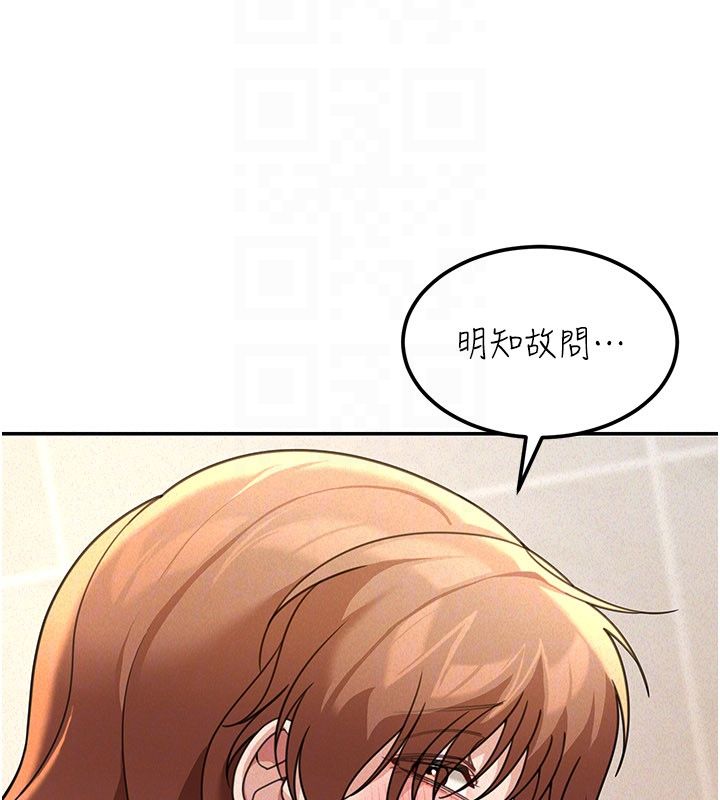 华尔街夜色第20話-插爆專用肉便器&hearts;