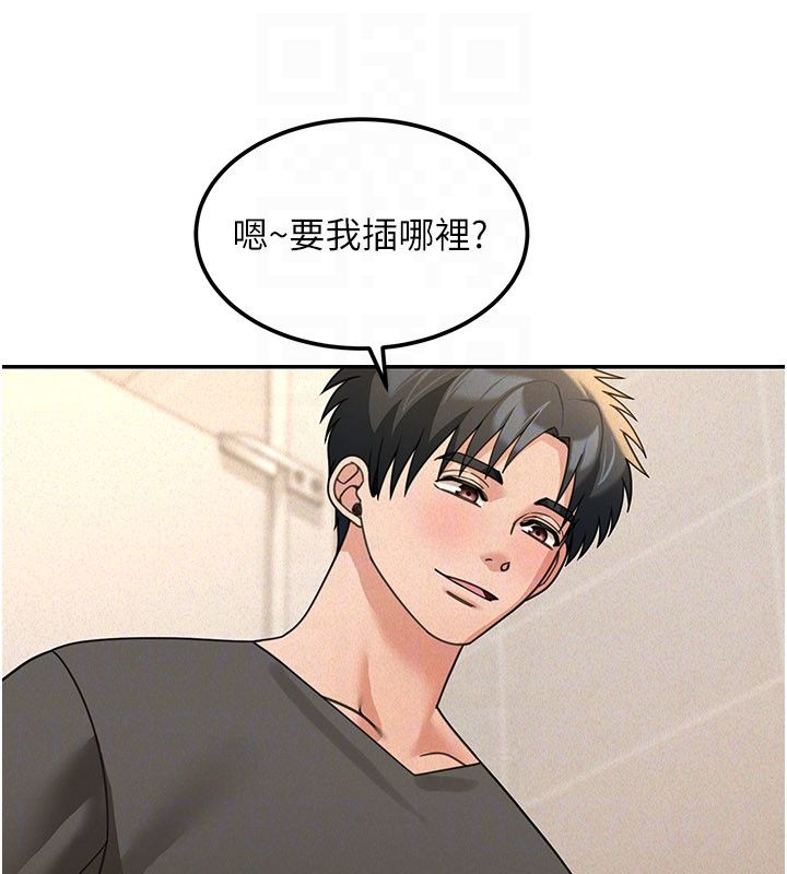华尔街夜色第20話-插爆專用肉便器&hearts;