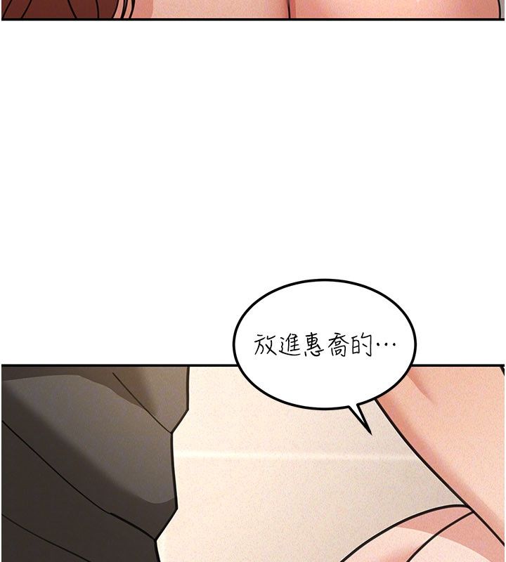 华尔街夜色第20話-插爆專用肉便器&hearts;