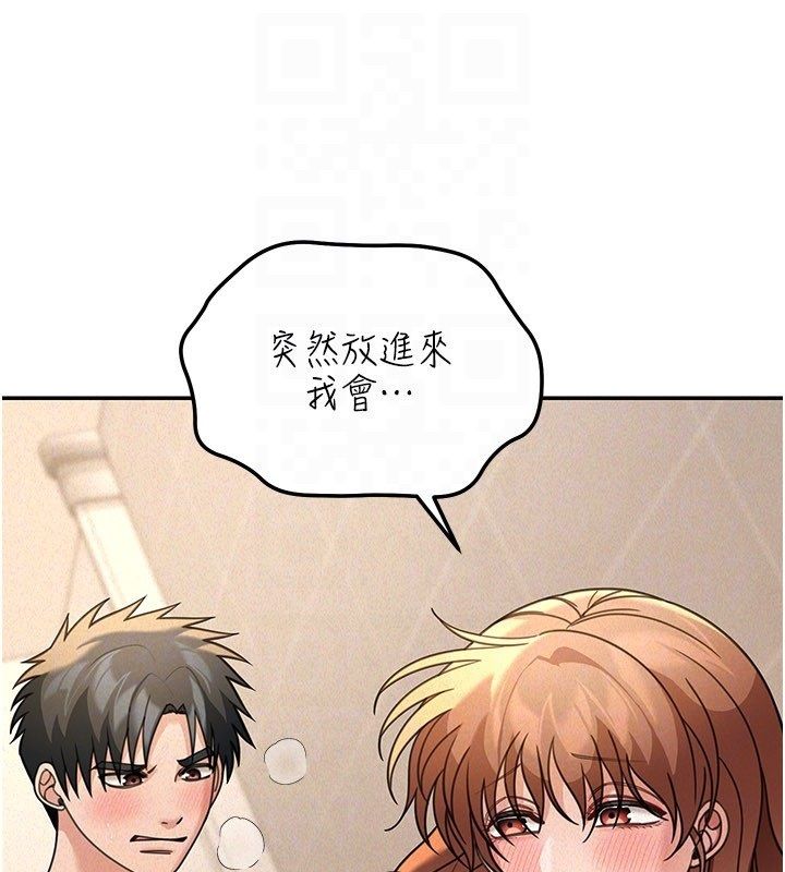 华尔街夜色第20話-插爆專用肉便器&hearts;