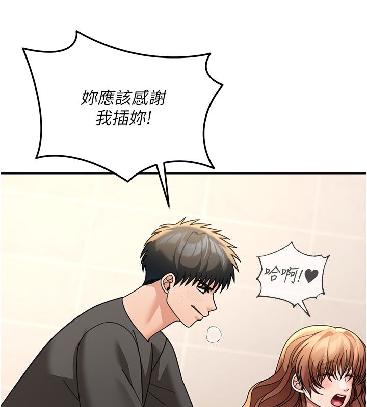 华尔街夜色第20話-插爆專用肉便器&hearts;