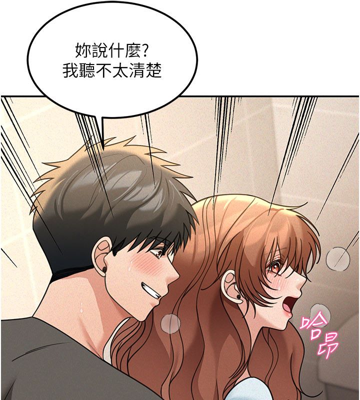 华尔街夜色第20話-插爆專用肉便器&hearts;