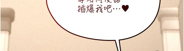 華爾街夜色第20話-插爆專用肉便器&hearts;