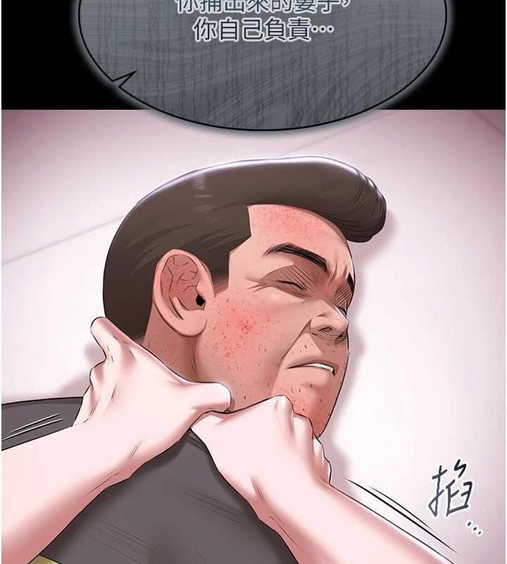 极乐泳池趴第31話-主使者另有其人