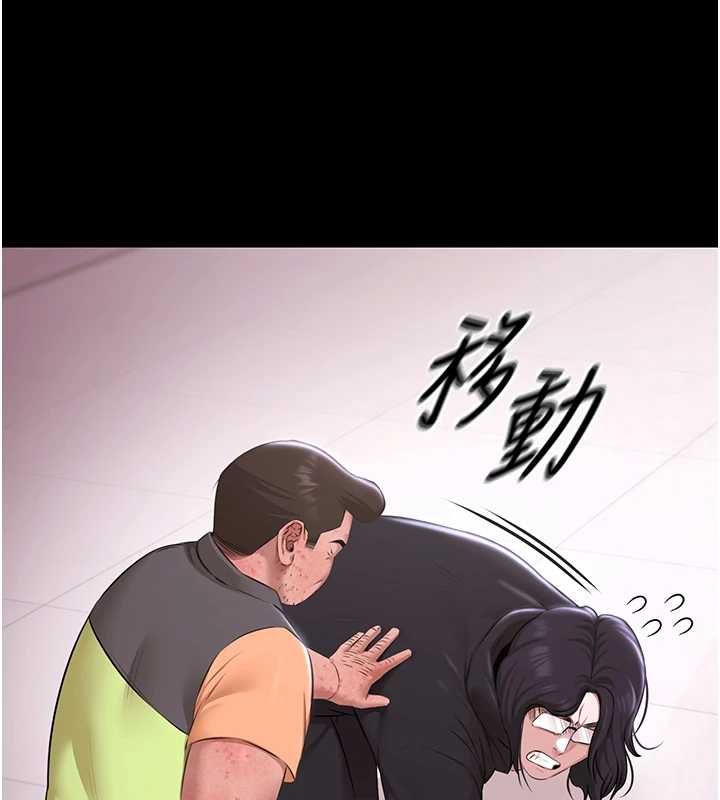 极乐泳池趴第31話-主使者另有其人