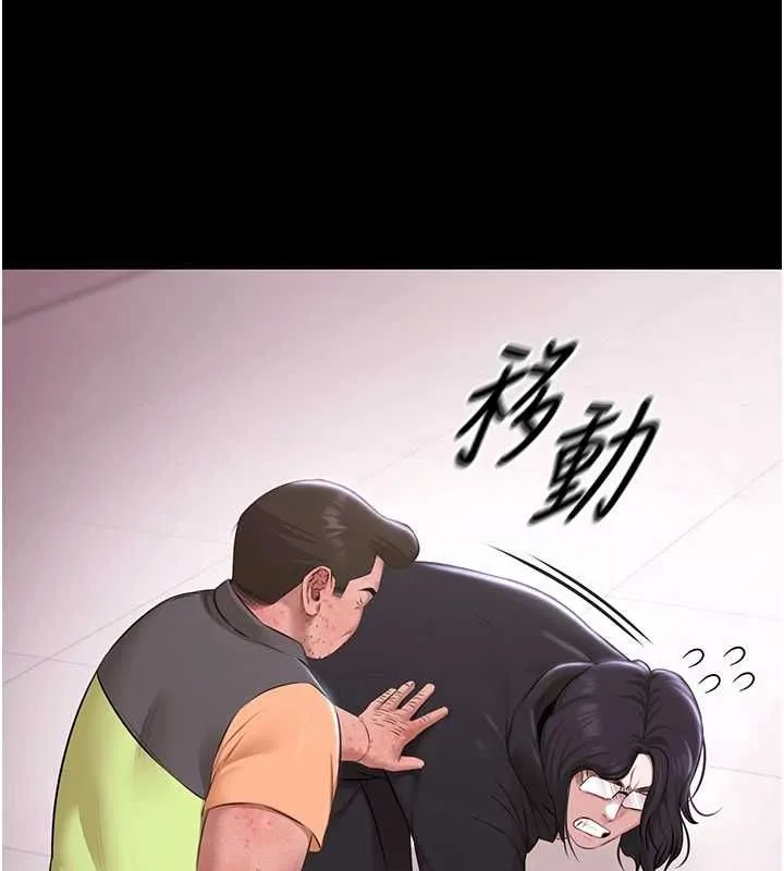 極樂泳池趴第31話-主使者另有其人