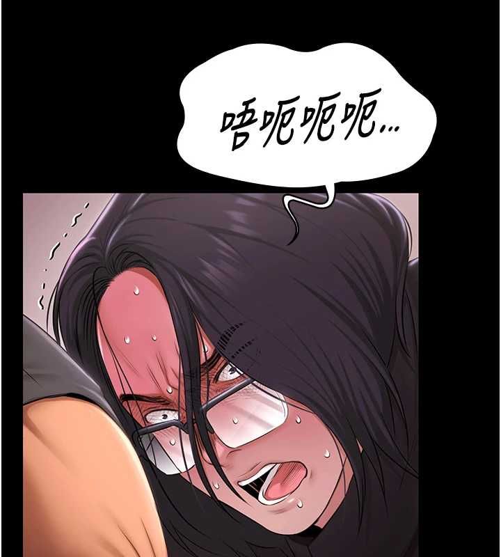 极乐泳池趴第31話-主使者另有其人