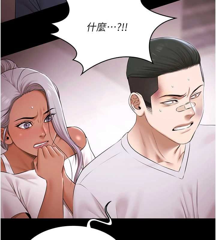 极乐泳池趴第31話-主使者另有其人