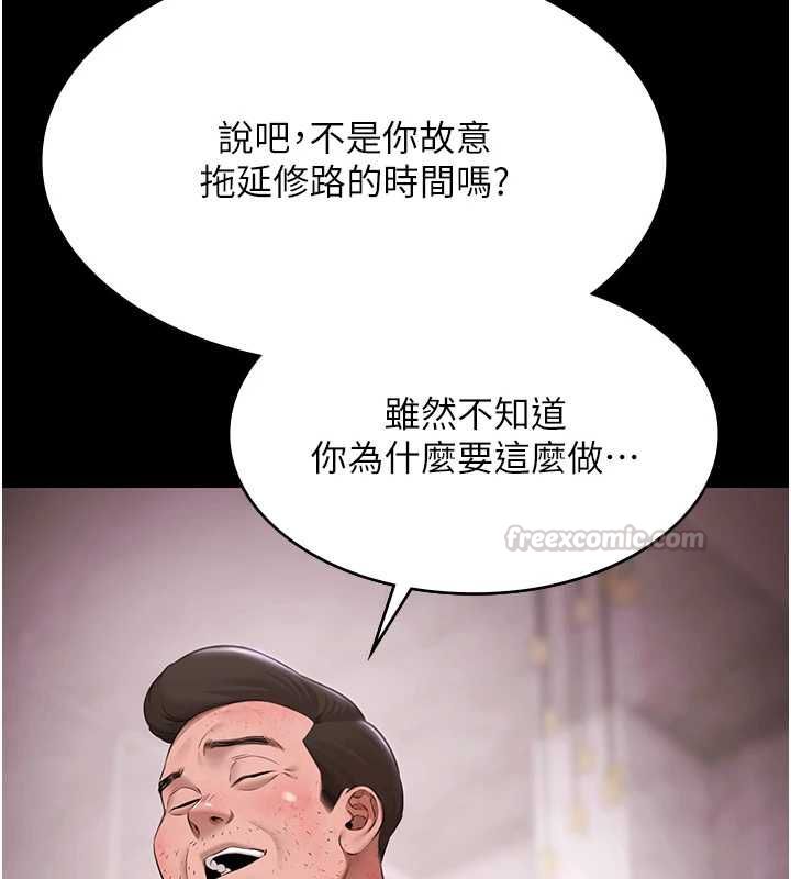 极乐泳池趴第31話-主使者另有其人