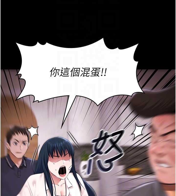 极乐泳池趴第31話-主使者另有其人