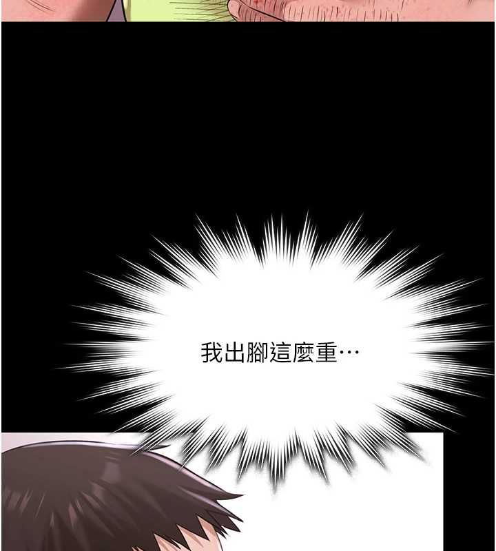 极乐泳池趴第31話-主使者另有其人