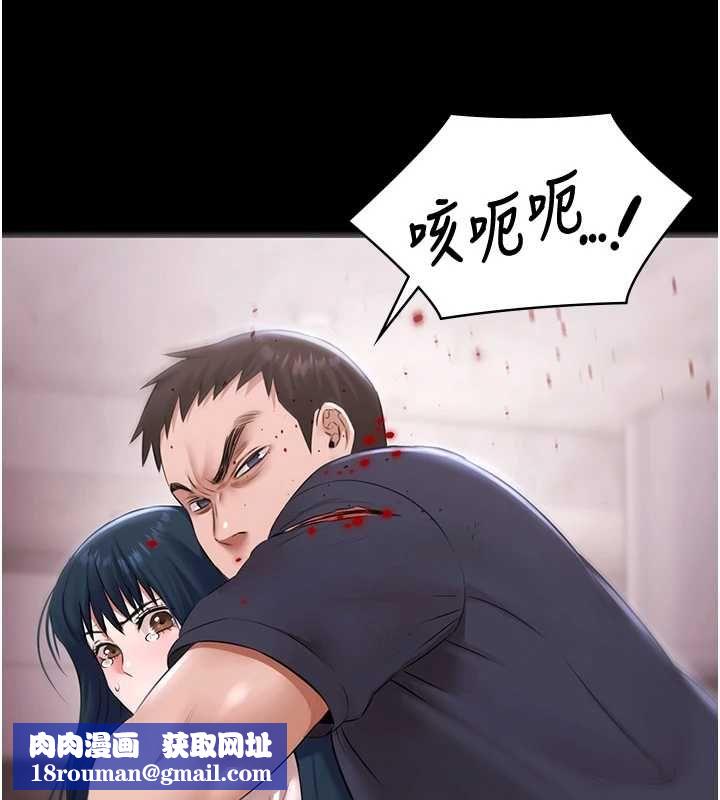 极乐泳池趴第31話-主使者另有其人