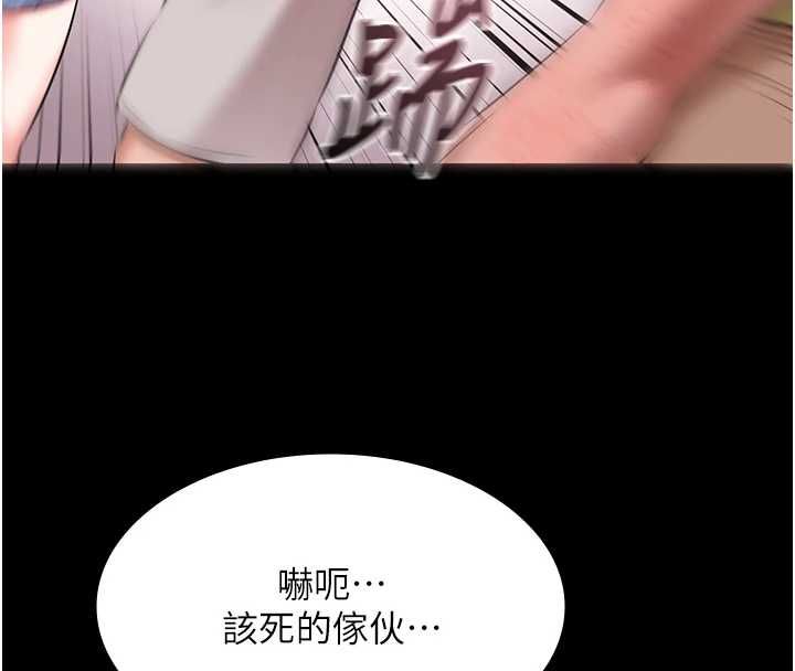 极乐泳池趴第31話-主使者另有其人
