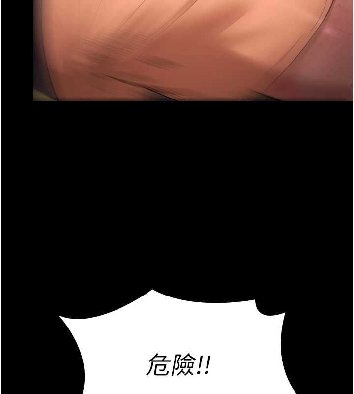 极乐泳池趴第31話-主使者另有其人