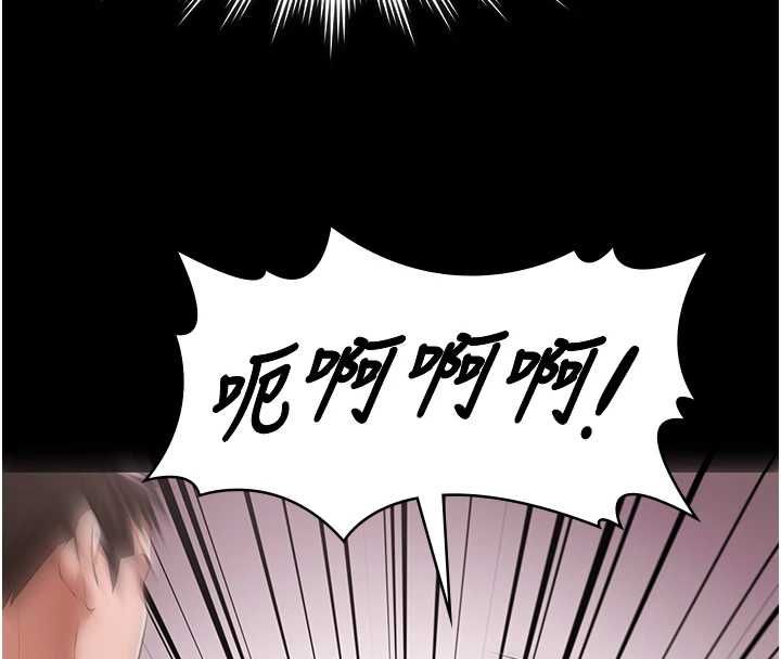 极乐泳池趴第31話-主使者另有其人