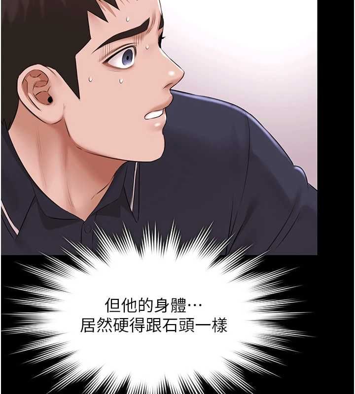 极乐泳池趴第31話-主使者另有其人