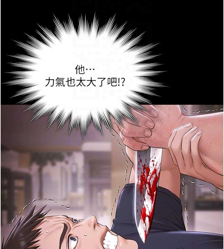 极乐泳池趴第31話-主使者另有其人