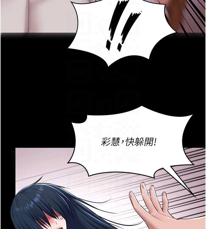极乐泳池趴第31話-主使者另有其人
