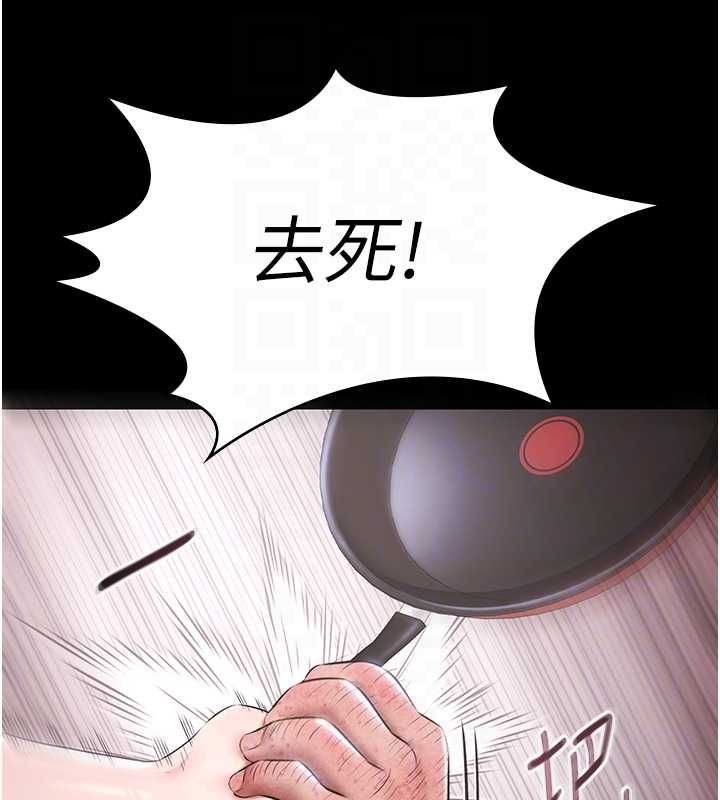 极乐泳池趴第31話-主使者另有其人