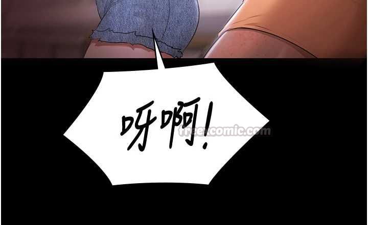 极乐泳池趴第31話-主使者另有其人