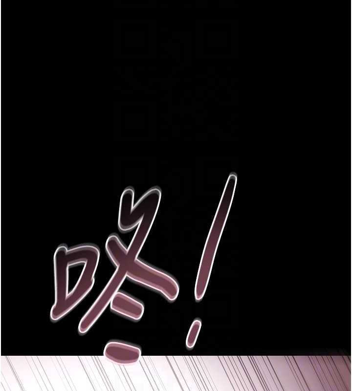 极乐泳池趴第31話-主使者另有其人