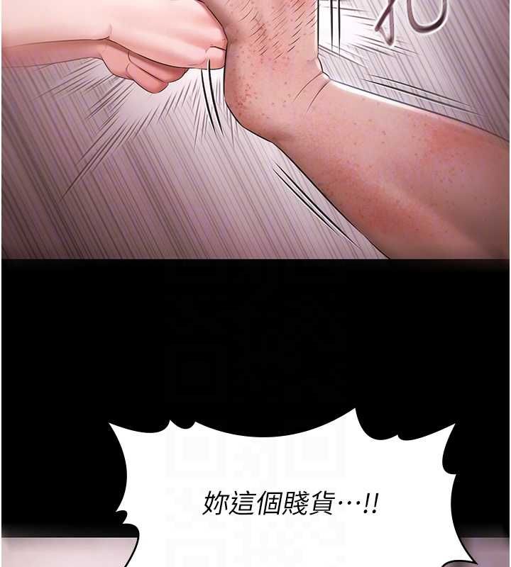 极乐泳池趴第31話-主使者另有其人