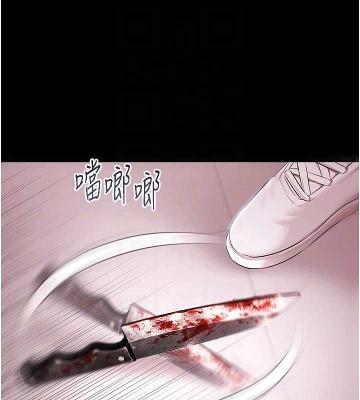 极乐泳池趴第31話-主使者另有其人